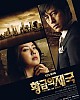 https://www.movie04.shop/data/file/drama_new/thumb-17213060227889_80x100.jpg