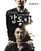 https://www.movie04.shop/data/file/drama_new/thumb-17213061174433_80x100.jpg