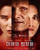 https://www.movie04.shop/data/file/preview/thumb-765164773_kGZOsvmN_8609017d9eeeb4f8ae750240aa91669ca582aff2_80x100.jpg